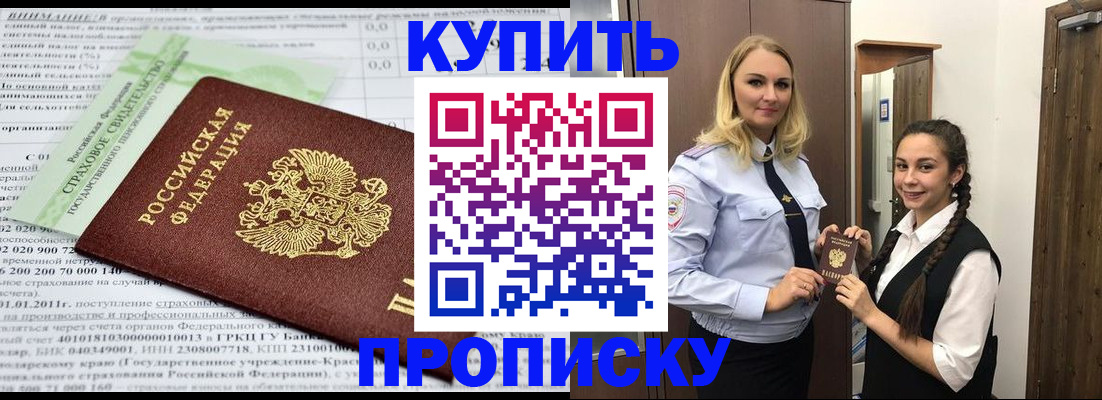 регистрация для школы в Дубовке