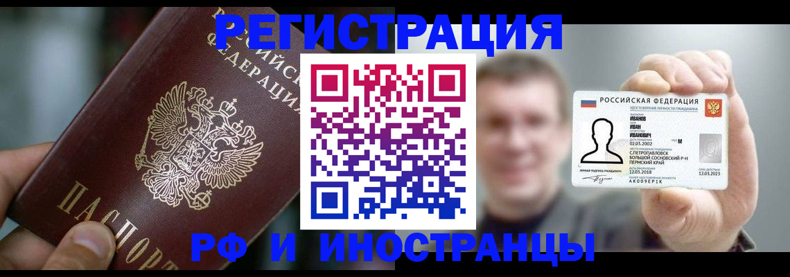 где прописаться в Дубовке