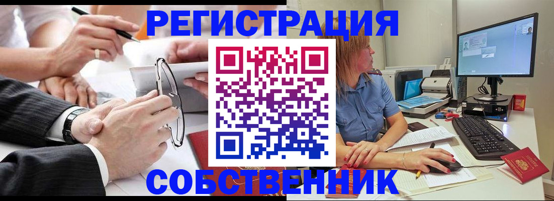 прописка гарантия в Дубовке